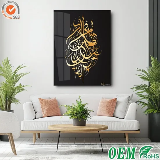 Crystal Porcelain Painting Arabic Calligraphy Wall Art Home Decor Living Room Painting 